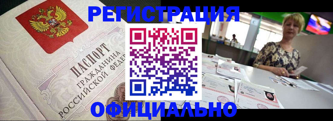 пропишу в квартире в Фокино